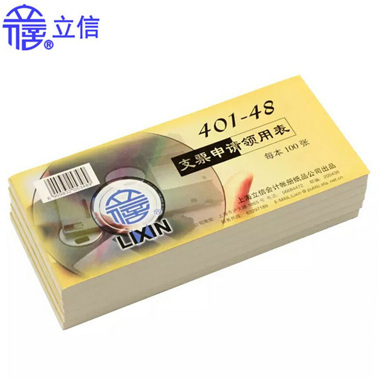 Lixin 401-48 Check Application Collar With Single Check Warrant Office Supplies Financial Credentials 100 Page