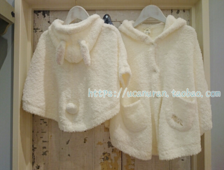 Cape pour enfant - Ref 2153735 Image 15