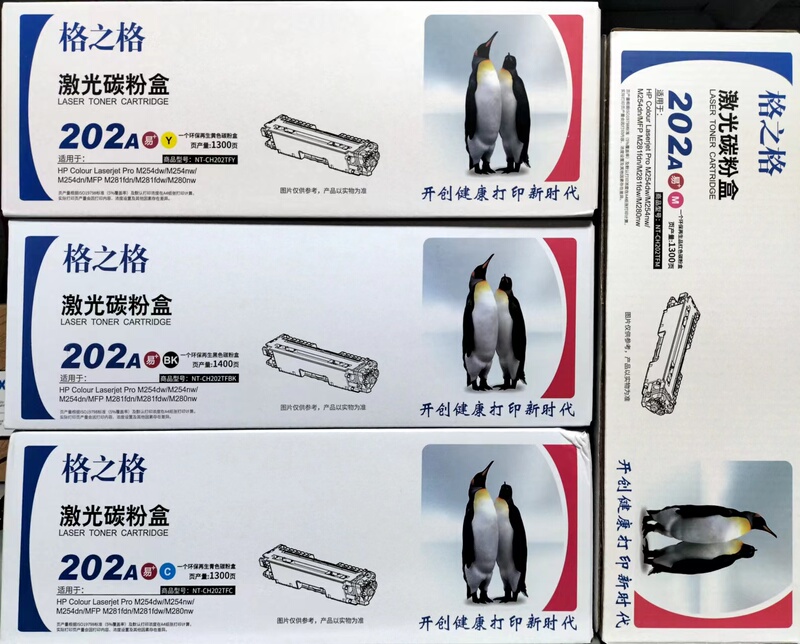 Grid 202A Toner Cartridge Is Suitable for Hp M281 M280 M254 Hp Cf500A Colorful Toner Cartridge Grid 202A Toner Cartridge Is Suitable for Hp M281 M280 M254 Hp Cf500A Colorful Toner Cartridge