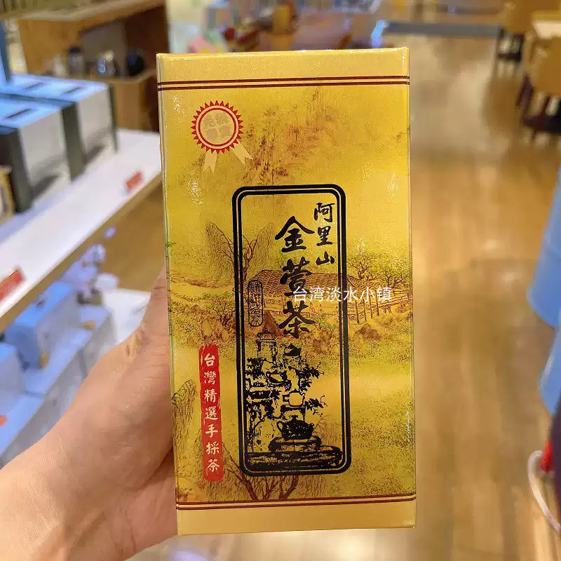 臺灣昇恆昌高山烏龍茶凍頂烏龍茶150g 阿裏山金萱茶口糧