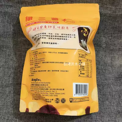 台湾costco代购健康时刻纤三薯三色地瓜酥地瓜片低温烘榨无添加糖