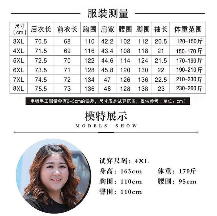 Летняя шелковая однотонная футболка, большой размер OTHER / Other 