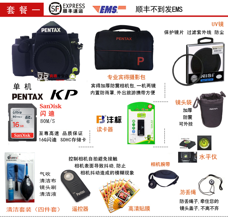 Pentax Pentax KP màu đen bạc (ống kính 18-135 / 18-50mm) máy ảnh DSLR nhỏ cao cấp dòng chính hãng - SLR kỹ thuật số chuyên nghiệp máy chụp ảnh canon