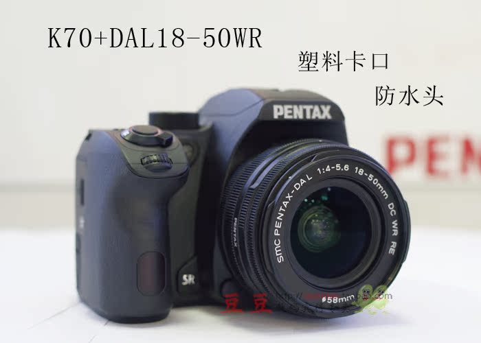 Máy ảnh Pentax Pentax K70 Máy ảnh DSLR K-70 da18-135wr Bộ màn hình có thể đảo ngược - SLR kỹ thuật số chuyên nghiệp máy ảnh trẻ em