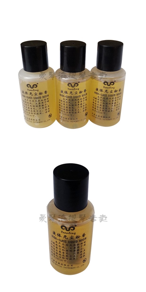 Chất lỏng sạch nhỏ cello rosin đôi bass bass erhu rosin dây đàn dụng cụ violin - Phụ kiện nhạc cụ dây đàn elixir