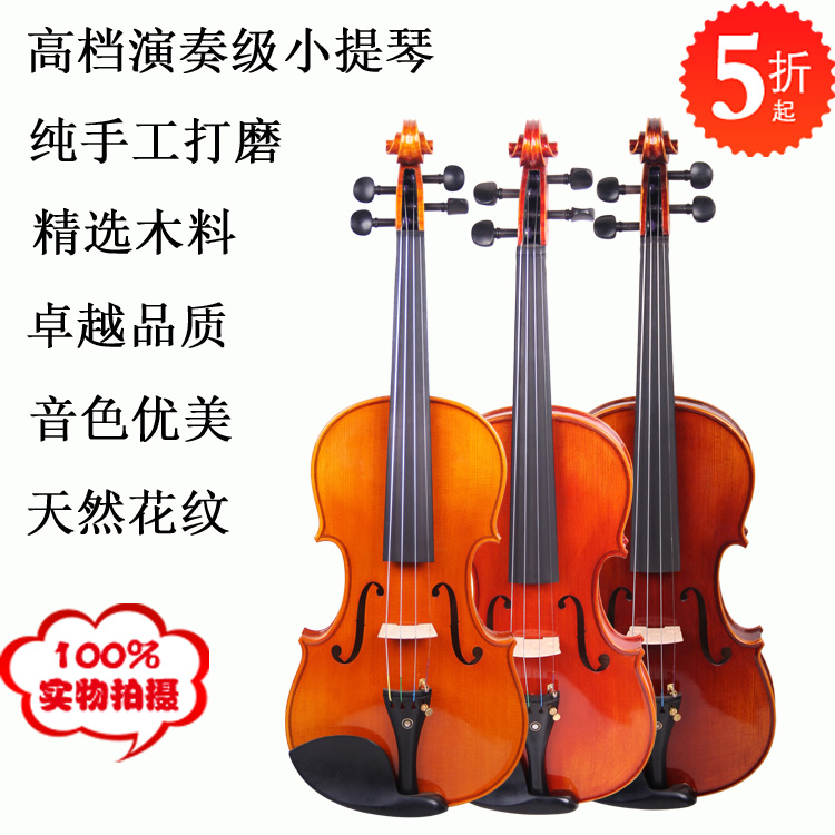 Special price pure handmade upscale natural patterned jointed board to play solo violin German style imported umwood accessories