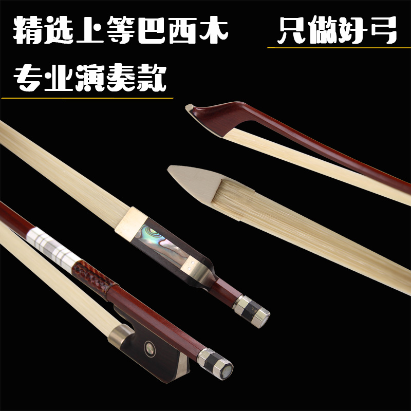 Special price small medium cello bow shaft octagonal bow color shell bag horn ebony fish eye tail library instrument violin accessories