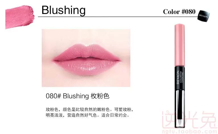 Revlon Lip Gloss Môi đôi đầu Không đánh dấu Constant Lip Gloss 16 giờ Trang điểm lâu bền Đôi môi bóng 	son bóng unleashia	