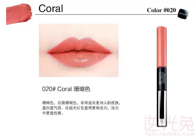 Revlon Lip Gloss Môi đôi đầu Không đánh dấu Constant Lip Gloss 16 giờ Trang điểm lâu bền Đôi môi bóng