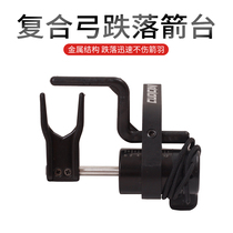 Fall Arrow Bench Composite Pulley Bow Archery table Non-QADHDX ups and downs Eight-word bow and arrow send buckle