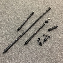 marster master Balance Bar reverse bending composite bow ultra-fine balance bar set carbon balance set with counterweight