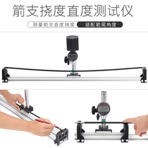  Archery arrow rod deflection straightness testing instrument Bow and arrow debugging fixed arrow tail position truncated rod test tool