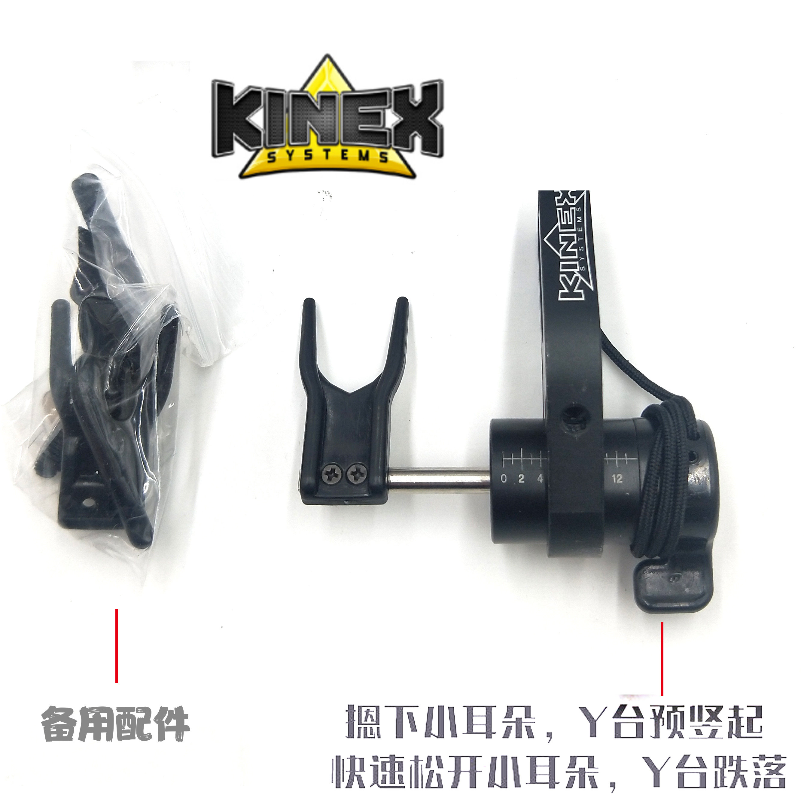 High end KINEX fall arrow in composite bow fall arrow table outlet quality fall arrow table ups and downs arrow table