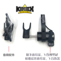  Composite BOW DROP ARROW TABLE Middle AND high-END KINEX DROP ARROW TABLE Export quality drop arrow TABLE landing ARROW TABLE