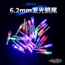 Bow Arrow luminous arrow tail 6 2mm Arrow support Universal LED light tail outdoor night vision automatic luminescence with switch anti-loss