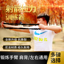 Bow and Arrow Archery Pull Bow Force Training Raler Competition Reverse Composite Bow Sprinker Shooting Finger Guardian