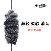 Bow and arrow otter fur damping pair of anti-curl bow string shock absorbing cat shall fur fragrant pumpero composite American bow shock absorption
