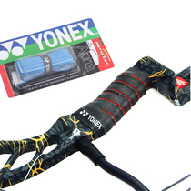 Hot pin bow wrap entwined with bow and arrow wrap the suction anti-slip shock absorbing with archery composite anti-trarch handlebar sleeve