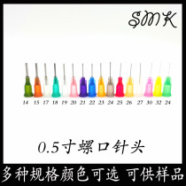 Plastic seat precision dispensing needle 0 5 inch plastic seat stainless steel screw needle dispensing Needle Needle Needle