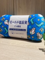 Подушка 日本慢回弹记忆棉骨头枕腰靠枕头靠枕枕套可拆洗天鹅绒腰垫护颈枕