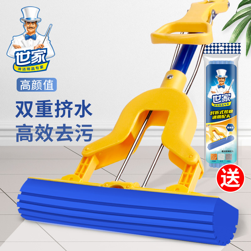 Saga Magic Sponge Mop with Foldable Squeeze Design for Home Use, Sponge Head for Bathroom Tile, Water Absorbing Sponge, One-Sweep Clean