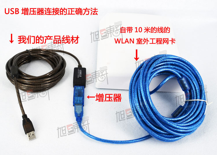 Prolongateur USB - Ref 435361 Image 21