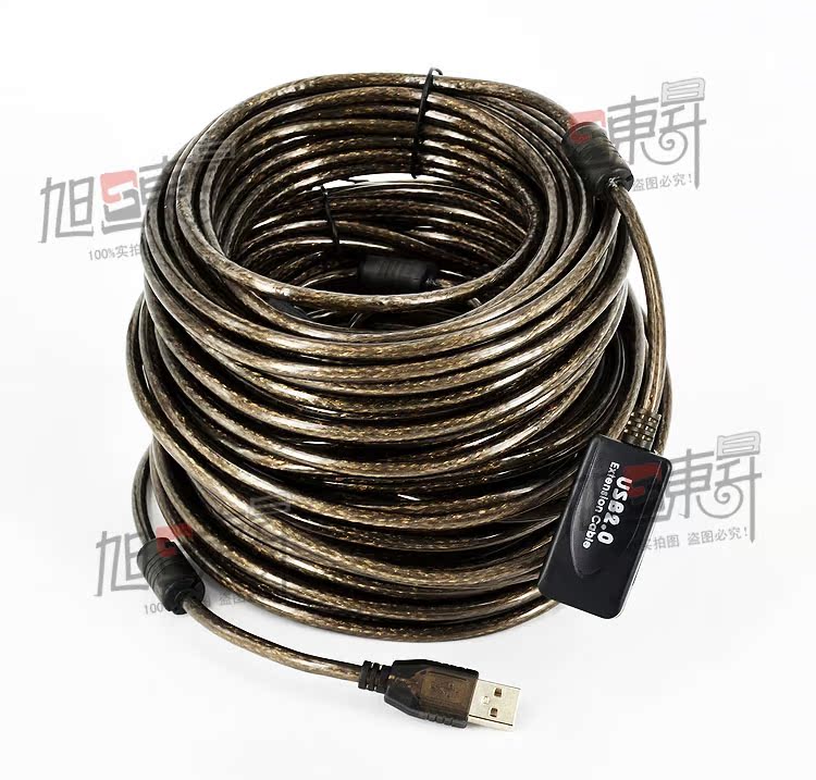 Prolongateur USB - Ref 438888 Image 26