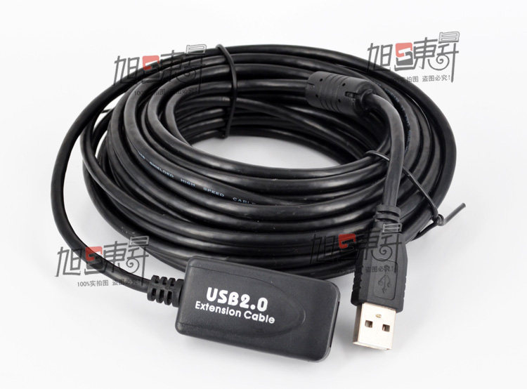 Prolongateur USB - Ref 435923 Image 17