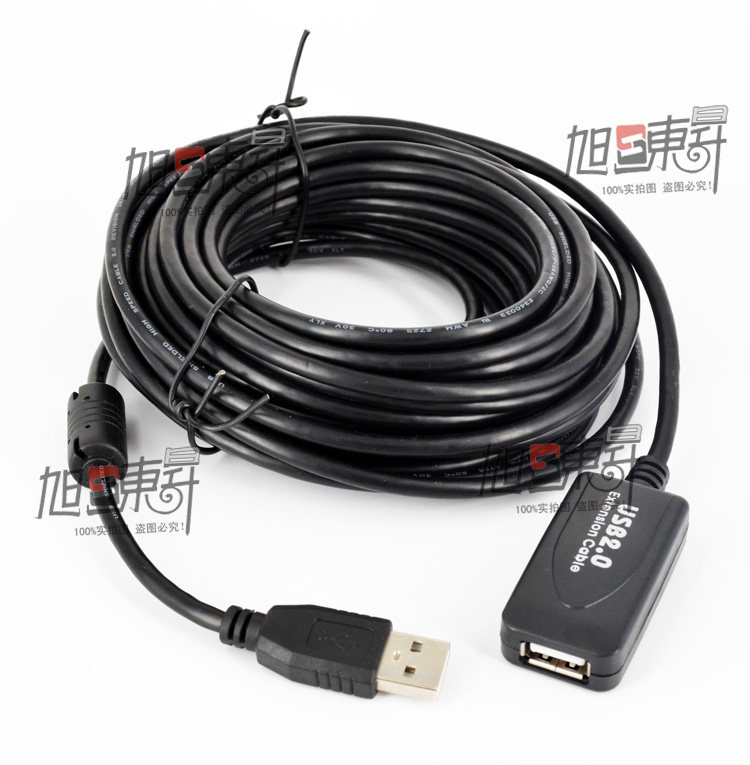 Prolongateur USB - Ref 435923 Image 18