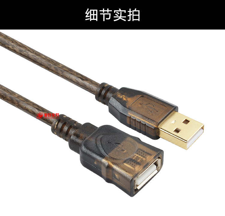 Prolongateur USB - Ref 433437 Image 24
