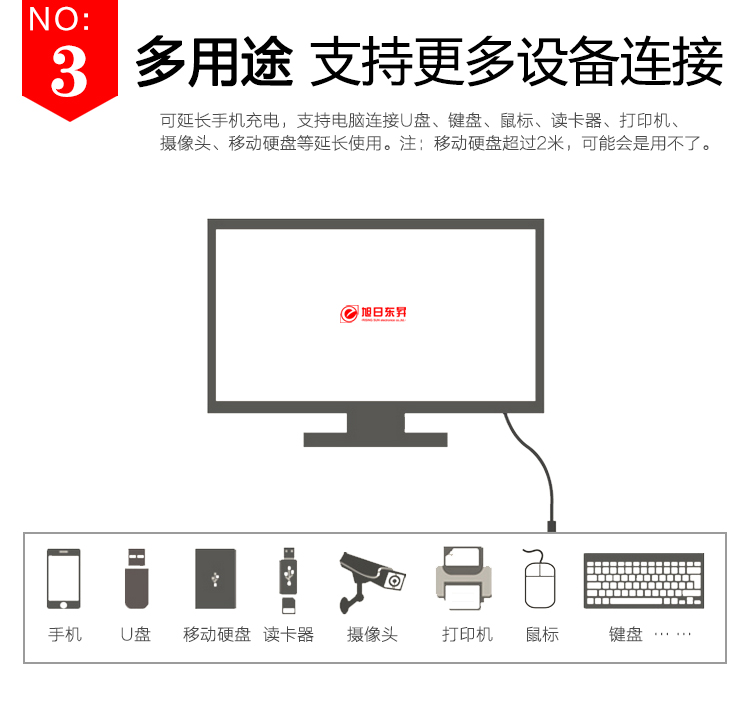 Prolongateur USB - Ref 433437 Image 18