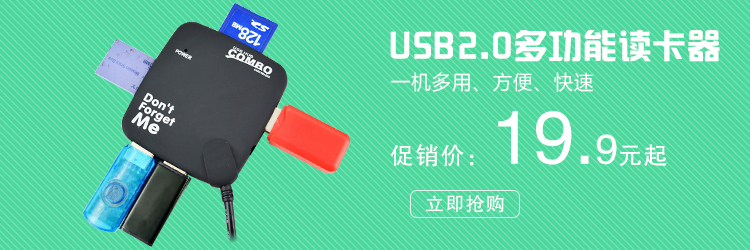 Prolongateur USB - Ref 433370 Image 12