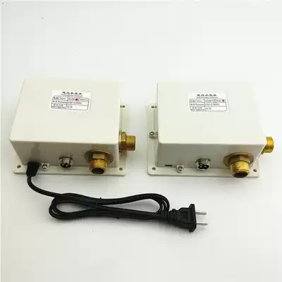 4-core induction faucet wash basin toilet special induction control box solenoid valve water supply Box host box accessories