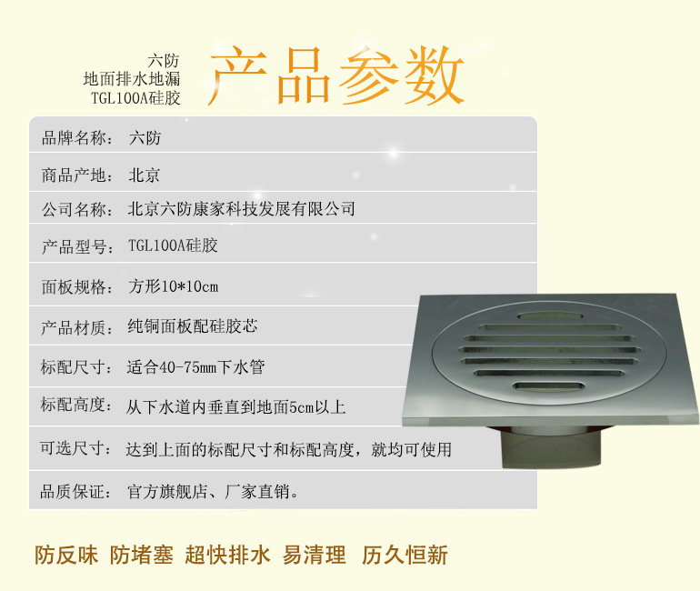 ����ȫͭ��©TGL100A��轺