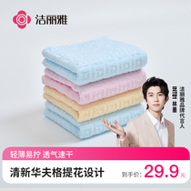 Jielia towel 3 cotton waffle quick-drying absorbent household face towel adult couple cotton towel