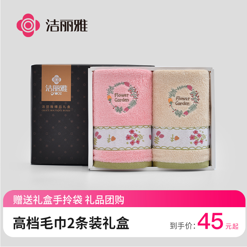 Clean Lija Pure Cotton Towel Comfort Full Cotton Step Up Thickened Water Absorbent Soft Cleaning Face Towels Two Gift Boxes Clothing