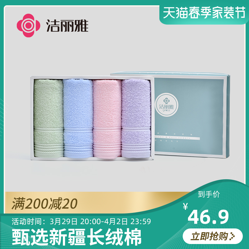 Lilly New Frontier Cotton Towel Pure Cotton Comfort Soft Face Towels Water Absorbent Vegan Color Wash Face Towel Four Gift Boxes Dress