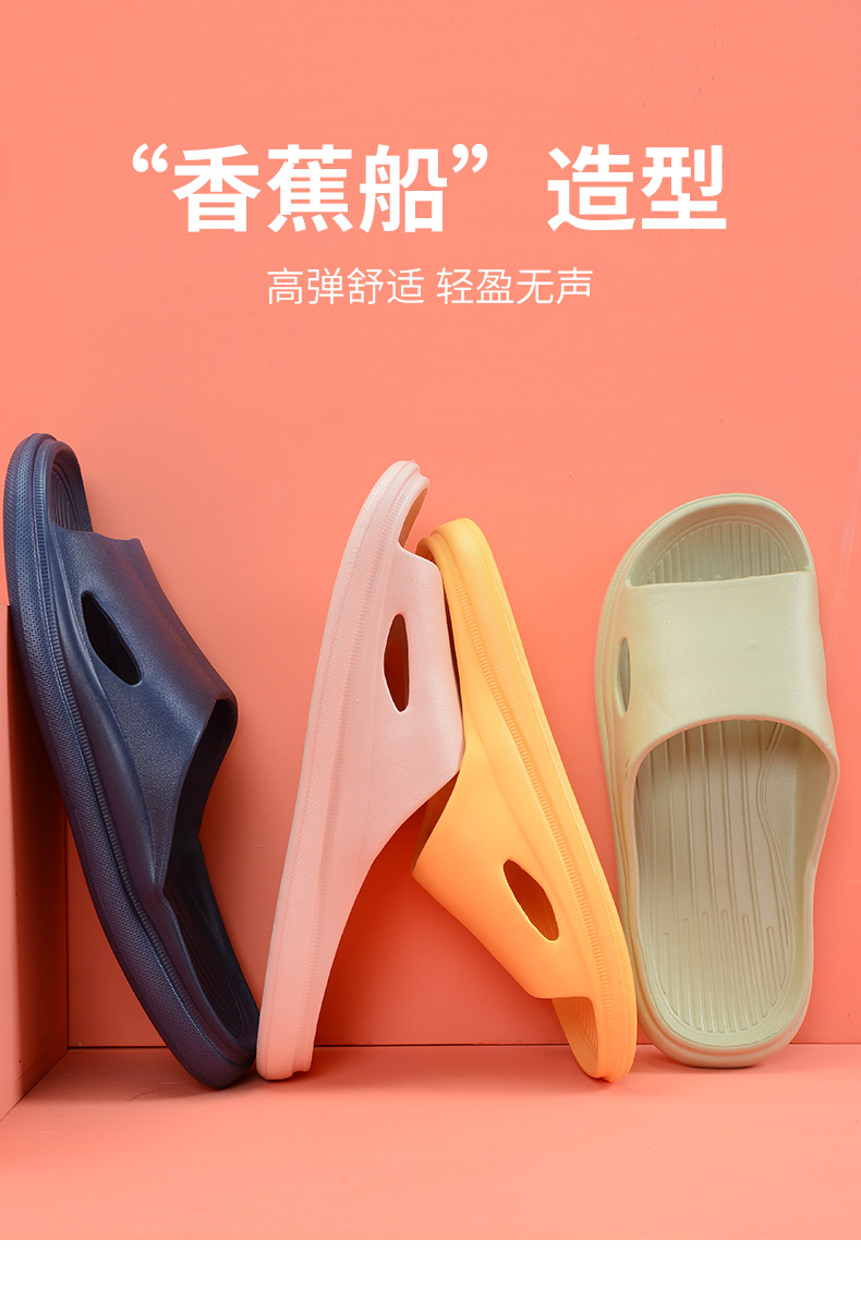 洁丽雅 男女居家厚底踩屎感拖鞋 图1