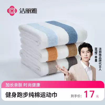 Jielia cotton sports towel fitness running sweat towel men's running towel cotton dark extended towel