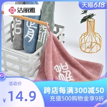 Clean and elegant ancient windy embroidered adult childrens kitchen Home Ultrafine Fiber Wipe hand towels soft and absorbent with no hair