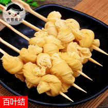 Oden hot pot ingredients Oden sauce Soup Malatang meatballs louver knot 20 skewers