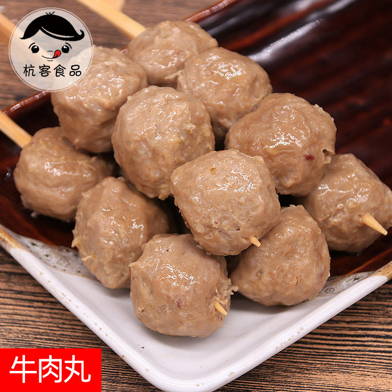 Close East Cooking Commercial Ingredients Hemp Spicy Hot Pot Balls raw materials Water cooking string Beef Balls Meatballs 30 strings RMB36  packets