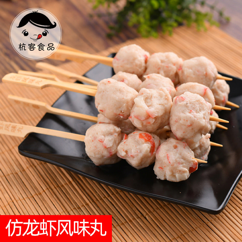 Close East Cooking Hot Pot ingredients Raw materials Kanto cooking sauce soup stock Spicy Hot Balls Lobster Balls 30 Strings Packs