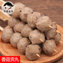 Hangke Oden convenience store commercial ingredients Hot pot Malatang meatballs Shiitake mushroom Gong ball 30 skewers 35 yuan