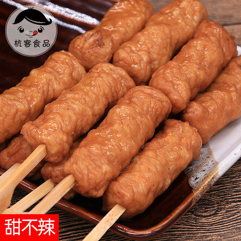 Close East Cooking Commercial Ingredients Raw Material Hemp Hot hot pot Hot Pot hot pot Cooking Sweet no spicy 30 strings Pack RMB36  Pack