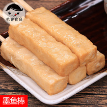 Hangke Oden convenience store commercial ingredients Hot pot Malatang raw materials cuttlefish sticks 30 skewers pack 42 yuan