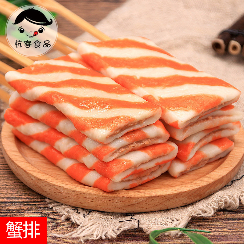 Close East Cooking Hot Pot ingredients Raw materials Kanto cooking sauce soup stock Spicy Hot Balls crab Crab Row 30 Strings