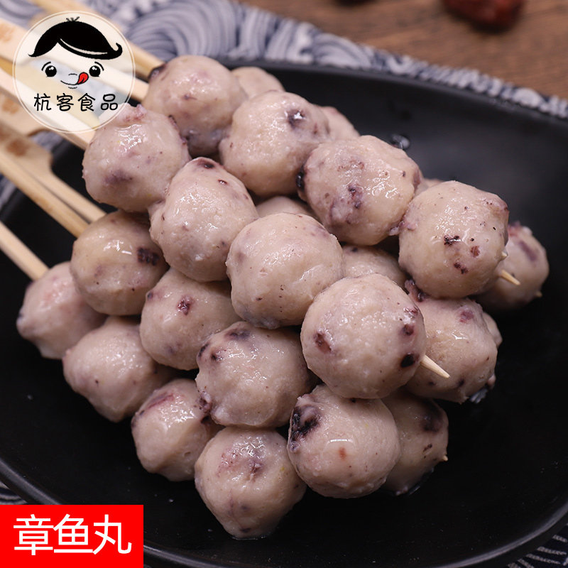 Kanto cook commercial ingredients Hot Pot Balls raw materials Spicy Hot Products Octopus Balls 30 Strings Packs