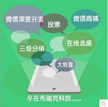 微信源码在线选座源码定制座位预约售票在线核销源码