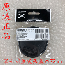 FUJIFILM FUJIFILM FLCP-72 II Lens Cover Front Cover Front Cover 72mm caliber original